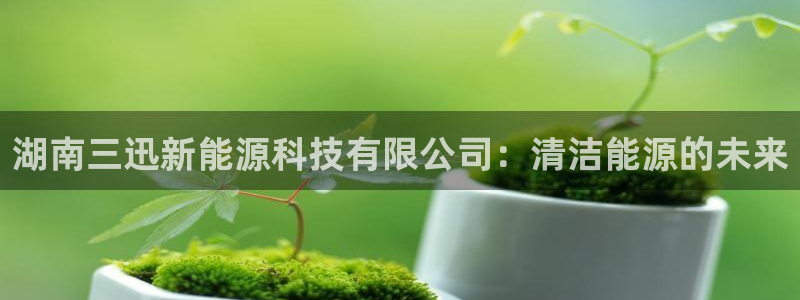 sunbet游戏最新版