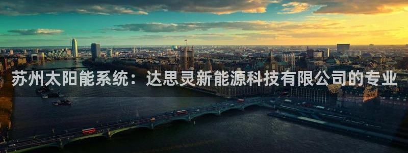申博官方网站