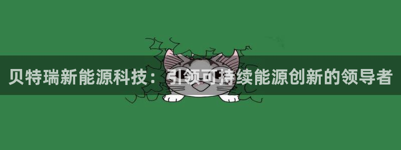 sunbet苹果官网下载