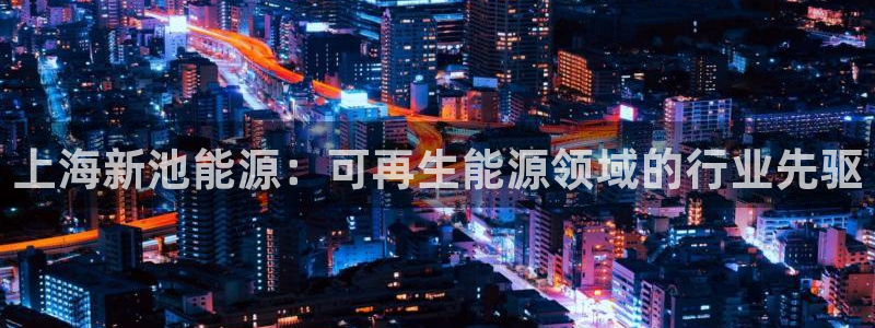sunbet申搏平台