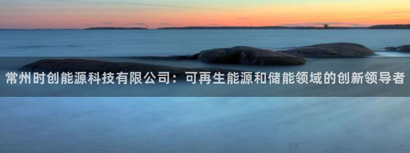 sunbet安卓下载