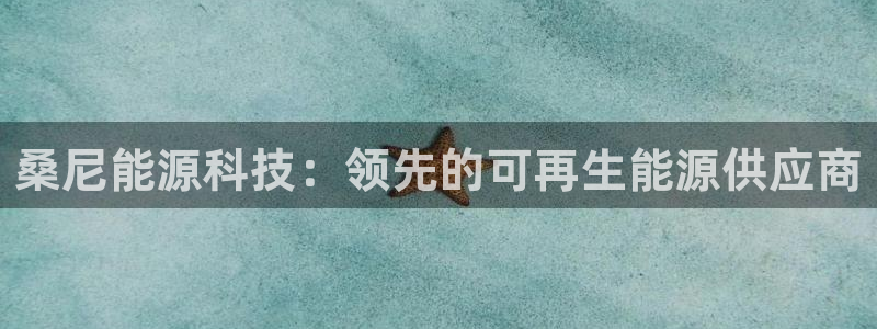 sunbet苹果app