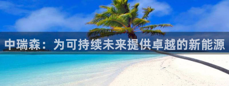 申博官网手机客户端