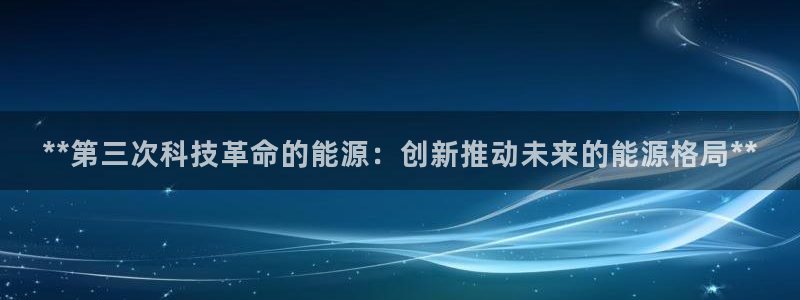 申博官网手机客户端