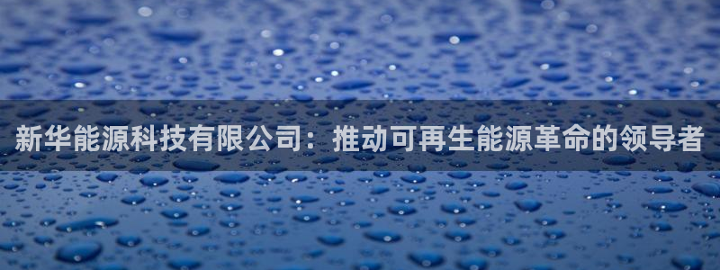 申博手机版app下载