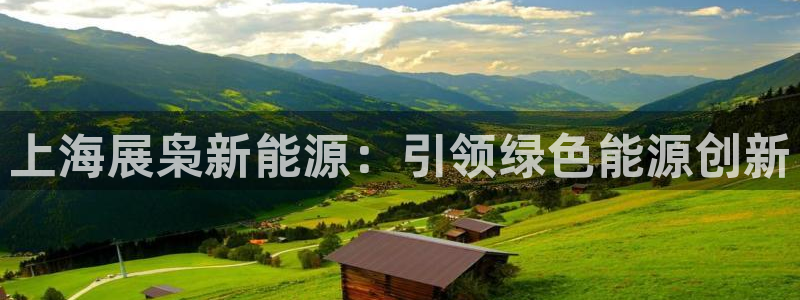sunbet英语翻译