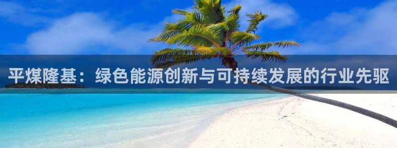 sunbet官网手机版