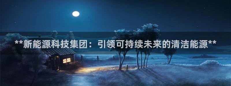 下载申搏sunbet并安装app