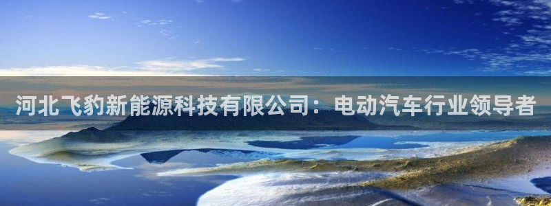 sunbet中文