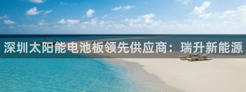 申慱sunbet网站