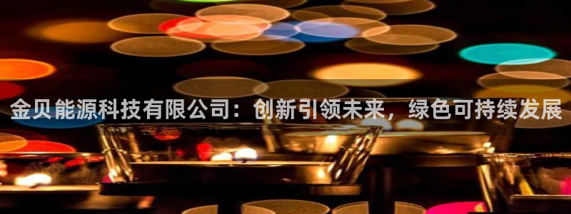 sunbet手机app版