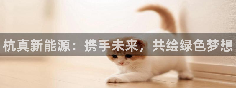 sunbet申搏平台