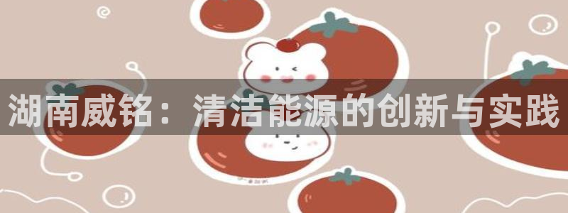 sunbet申搏平台