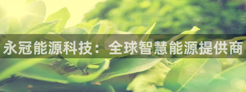 申博app下载