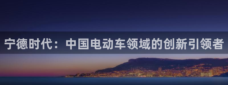 申博手机网站