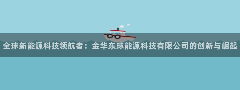 sunbet苹果官网下载