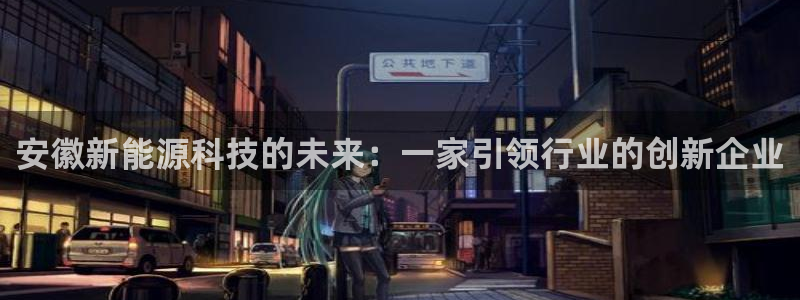 sunbet官网app首页