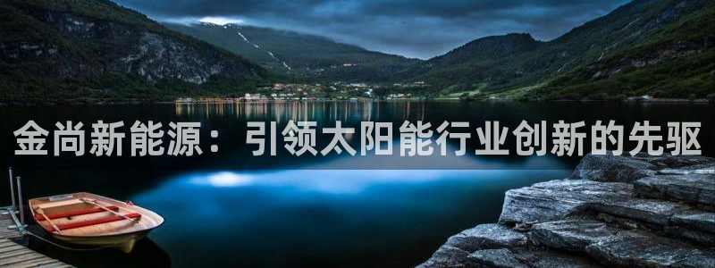 sunbet英语翻译